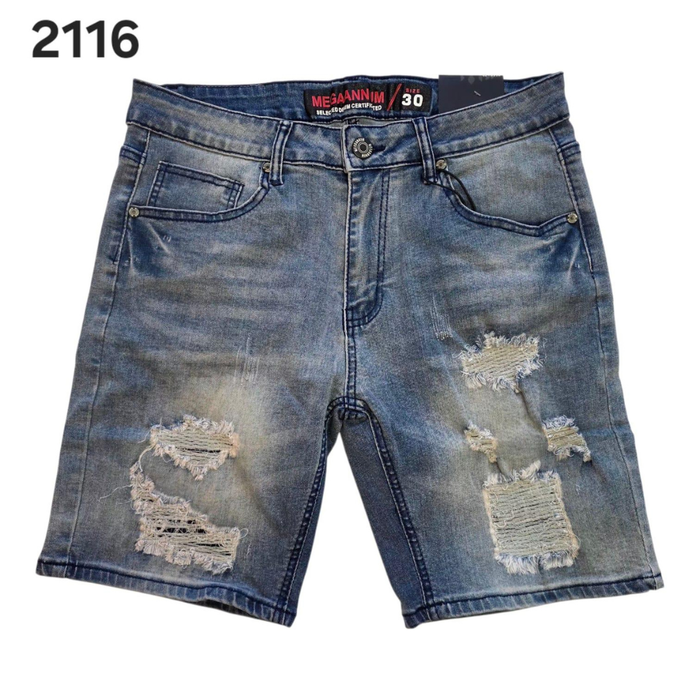 2116 Short D-coy