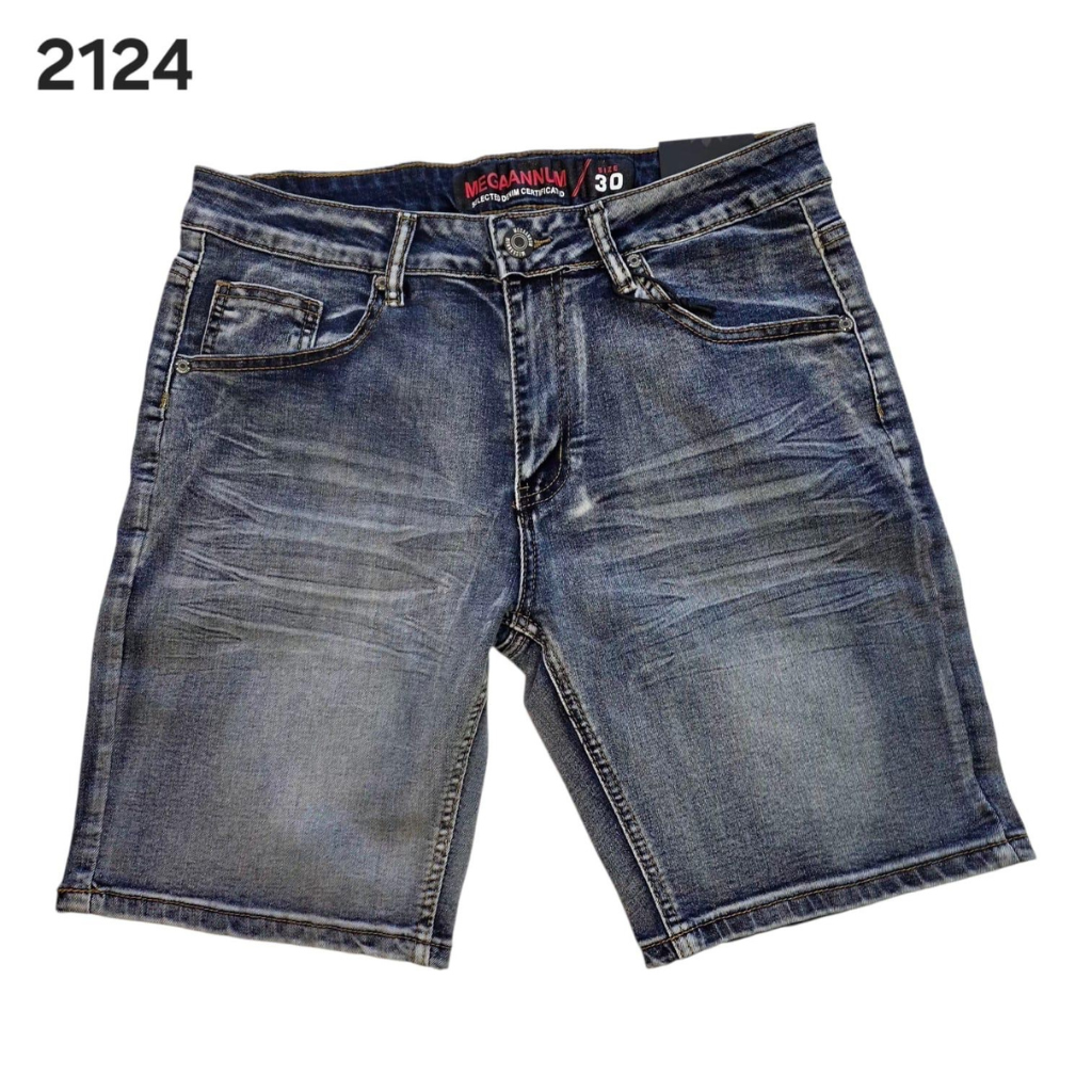 2124 Short D-coy